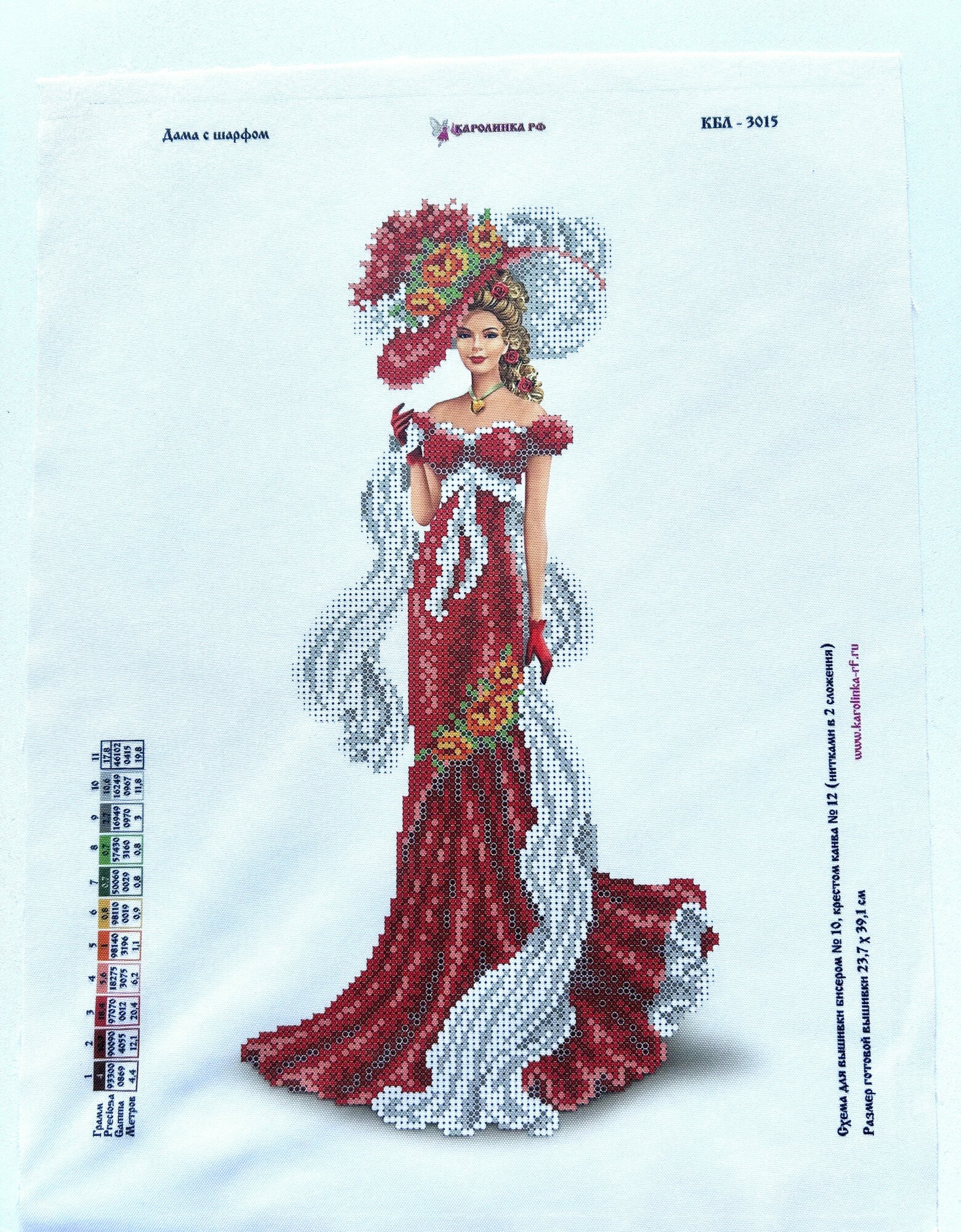 Ткань-схема для вышивки бисером "Дама с шарфом" 24х39см(цена производителя). Каролинка