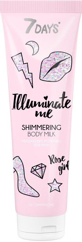 Молочко для тела VILENTA 7DAYS Illuminate Me Rose Girl мерцающее, 150мл, Россия, 150