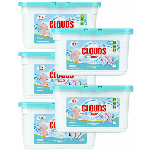 CLOUDS Delicate Капсулы для деликатной стирки Нежный шёлк (8,5 г х 30), 255 гр. - 5 уп.