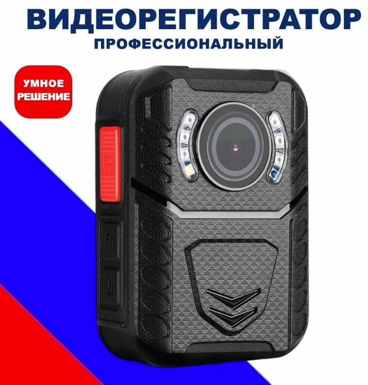 Персональный носимый видеорегистратор Blackview X CAM 32 Гб.