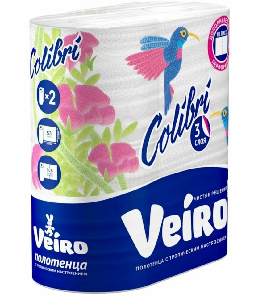 Veiro Полотенца бумажные кухонные Colibri, 3 слоя, 2 рулона, белый - 2 штуки