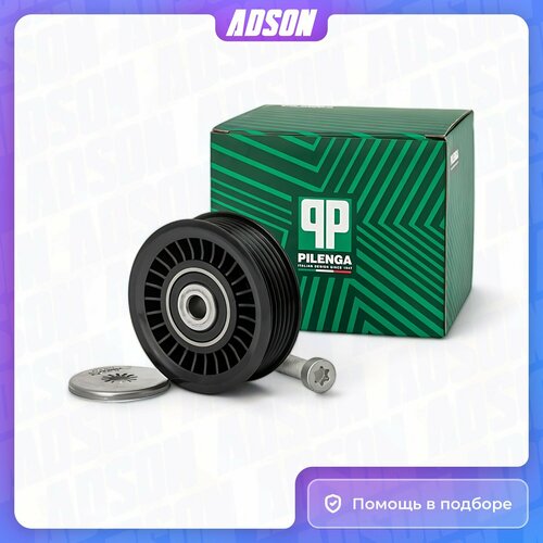 Ролик ремня приводного в сборе Renault: Captur, Clio, Grand Scenic Ii, Kadjar, Kangoo, Logan, Megane, Modus / Grand Modus, Scenic, Thalia, Twingo, Wind