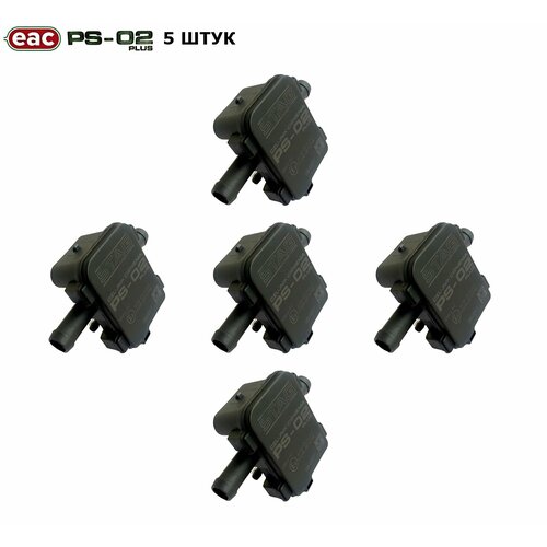Датчик давления газа МАП сенсор ГБО PS-02 (5 штук)