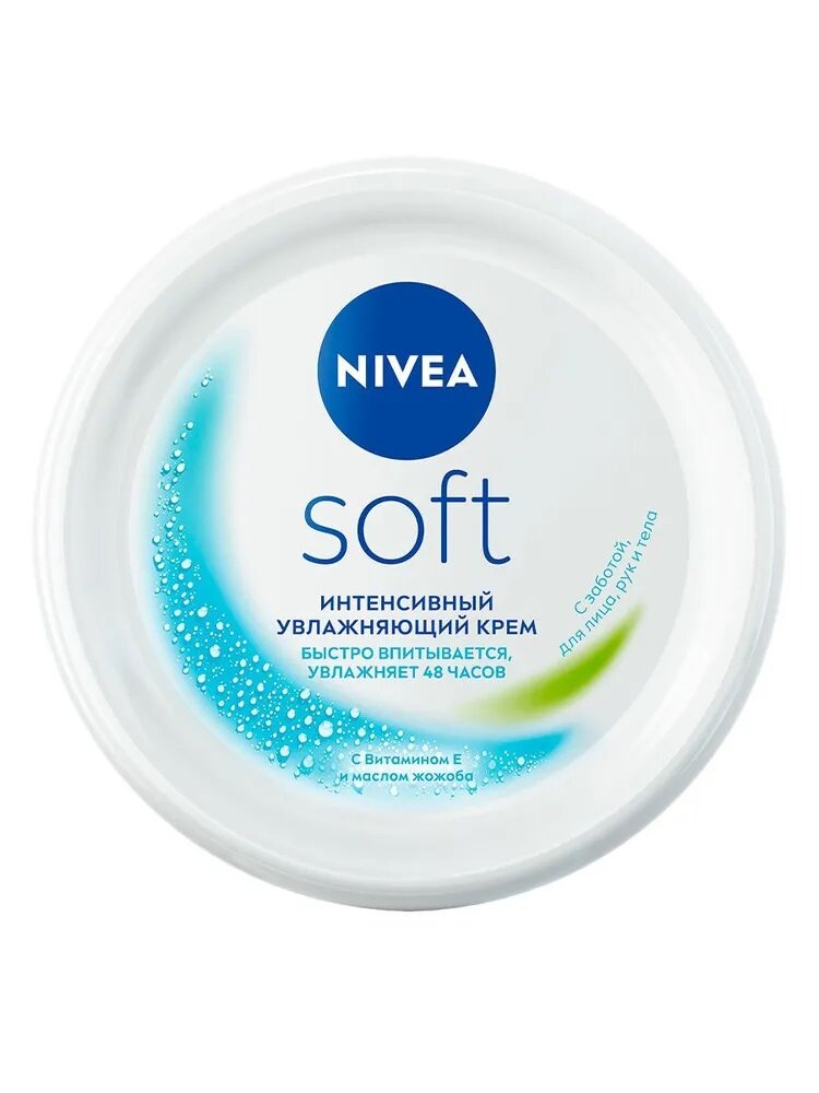 Интенсивный увлажняющий крем NIVEA Soft c витамином Е и маслом жожоба (для лица, рук и тела) 100мл