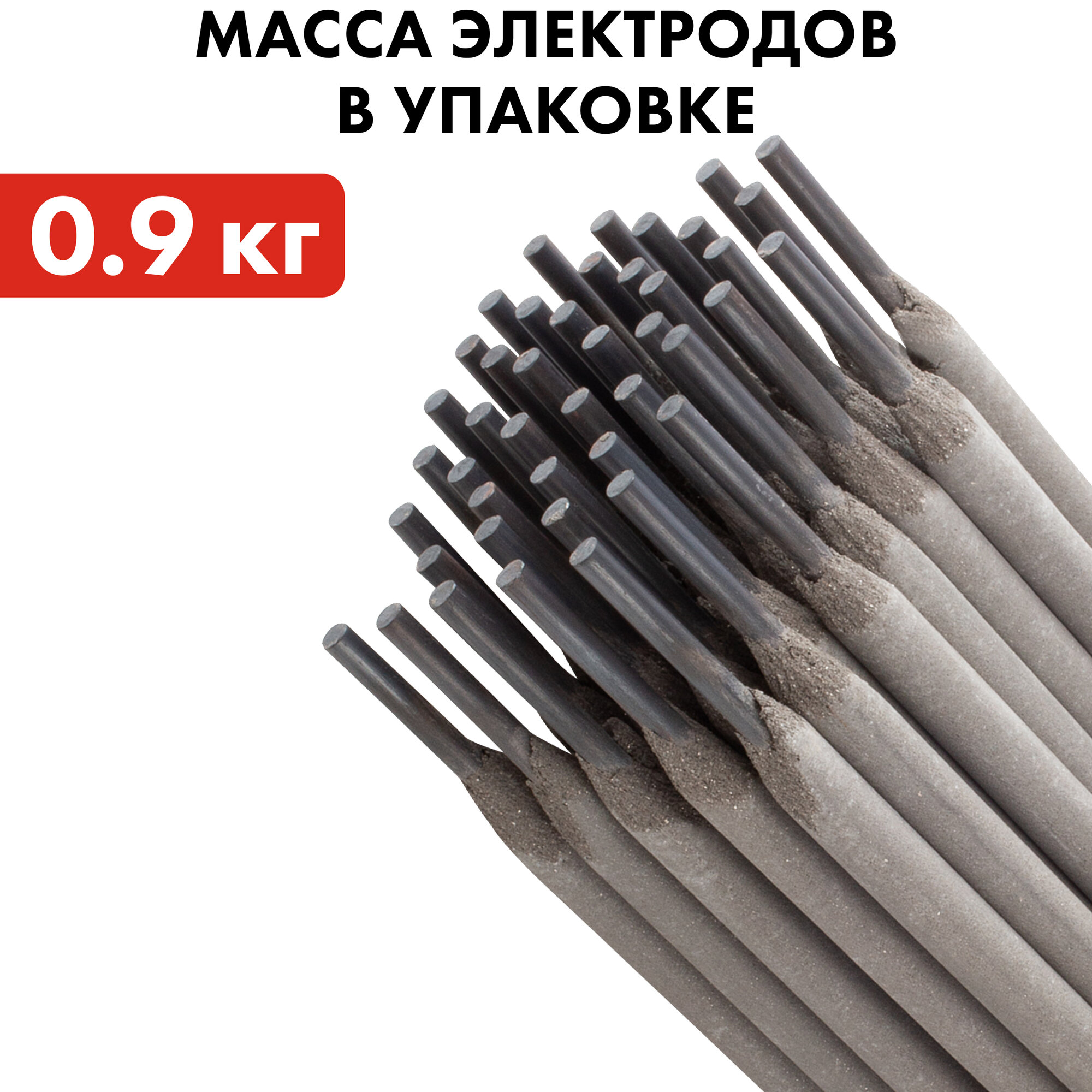 Электроды сварочные QUATTRO ELEMENTI рутиловые, 4,0 мм, масса 0,9 кг (772-159)