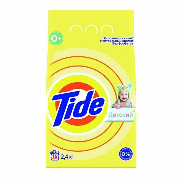 Стиральный порошок Tide Детский гипоаллергенный