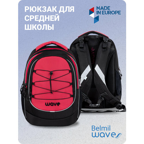 Рюкзак молодежный Belmil WAVE BOOST 
