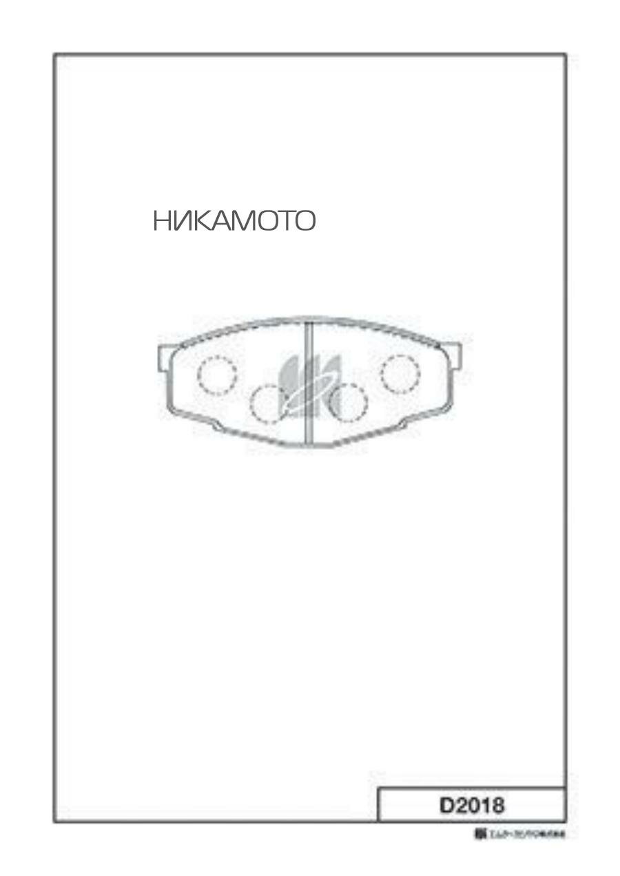KASHIYAMA D2018 Колодки тормозные, передние