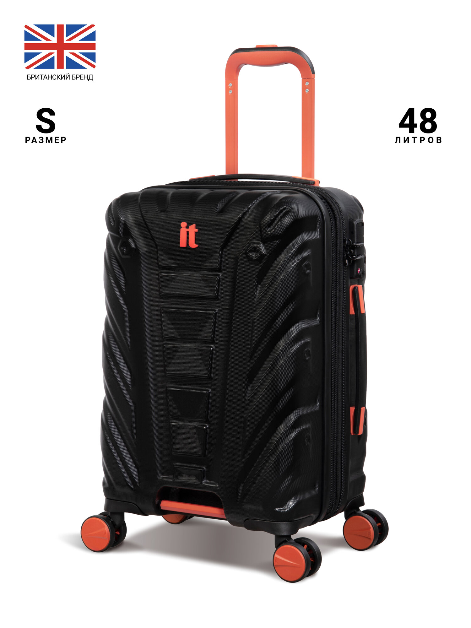 Чемодан IT Luggage