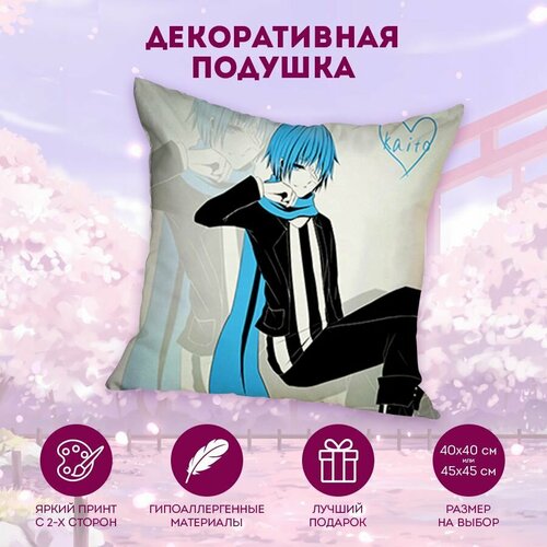 Декоративная подушка Kaito 40 см. MD1370