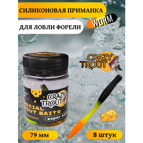 приманка для ловли форели dt worm r 100мм 5шт цвет 201 оранжевый CRAZY TROUT / Силиконовая приманка для ловли форели WORM