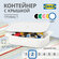 Контейнер для игрушек c крышкой икеа труфаст TROFAST, 42x30x10 см...