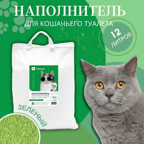 Наполнитель соевый для кошачьего туалета "ВГоршок" 12л