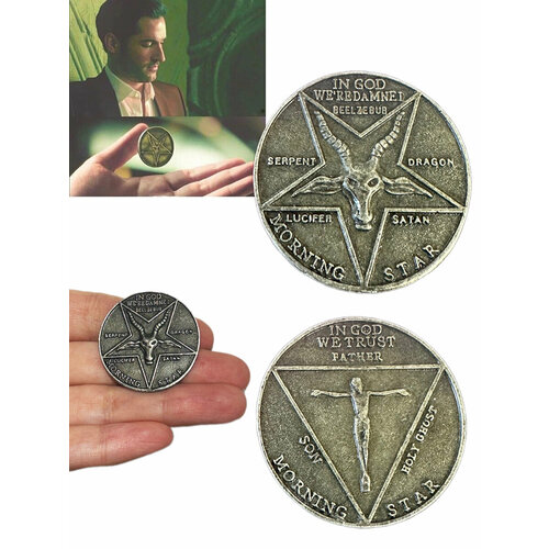 Троицкая монета из сериала Люцифер Сатана 605₽