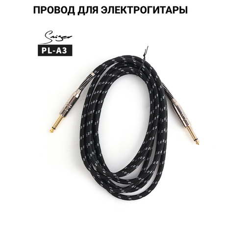 Кабель для электрогитары 1399₽