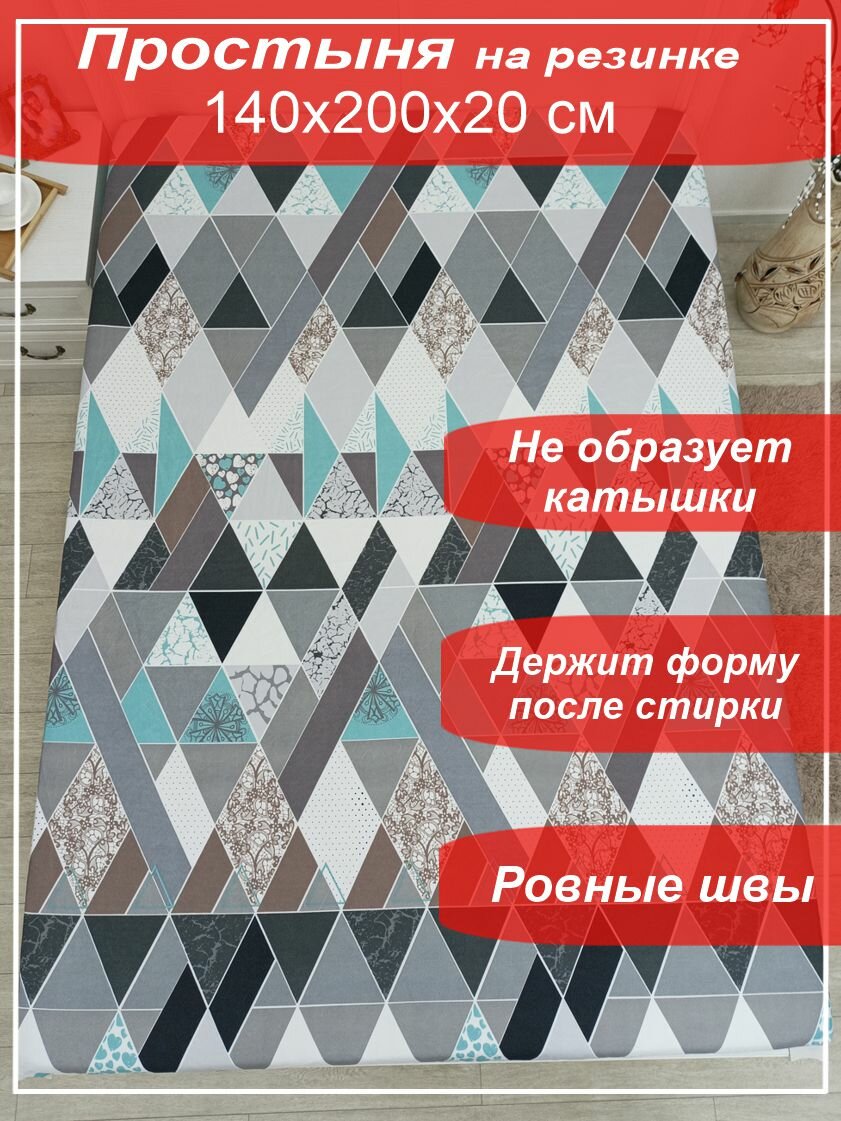 фото Простынь на резинке 90х200х20см