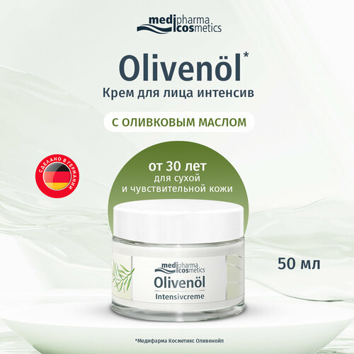 Medipharma cosmetics Olivenöl крем для лица интенсив, 50 мл крем для лица medipharma cosmetics olivenöl 50 мл