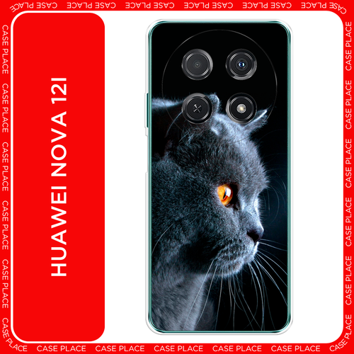 Силиконовый чехол на Huawei Nova 12i / Хуавей Нова 12i Благородный кот британец силиконовый чехол на huawei nova 12 хуавей нова 12 благородный кот британец