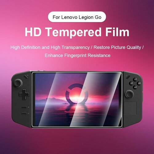 Высокая твердость 9H взрывозащищенность защита от отпечатков пальцев пыленепроницаемость и маслостойкость подходят для закаленной пленки Lenovo Legion Go 1860₽