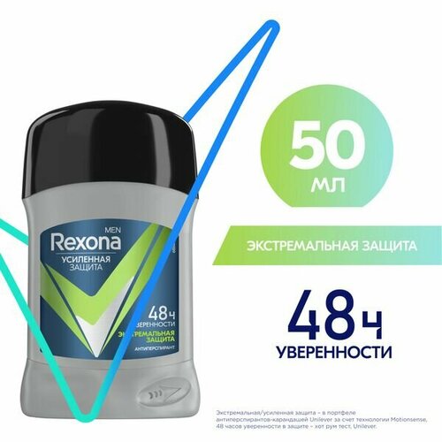 Дезодорант-стик Rexona Экстремальная защита 40 мл дезодорант стик rexona дезодорант антиперспирант карандаш усиленная защита свежесть душа