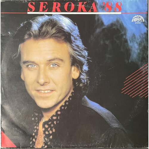 Виниловая пластинка HENRI SEROKA - SEROKA 88