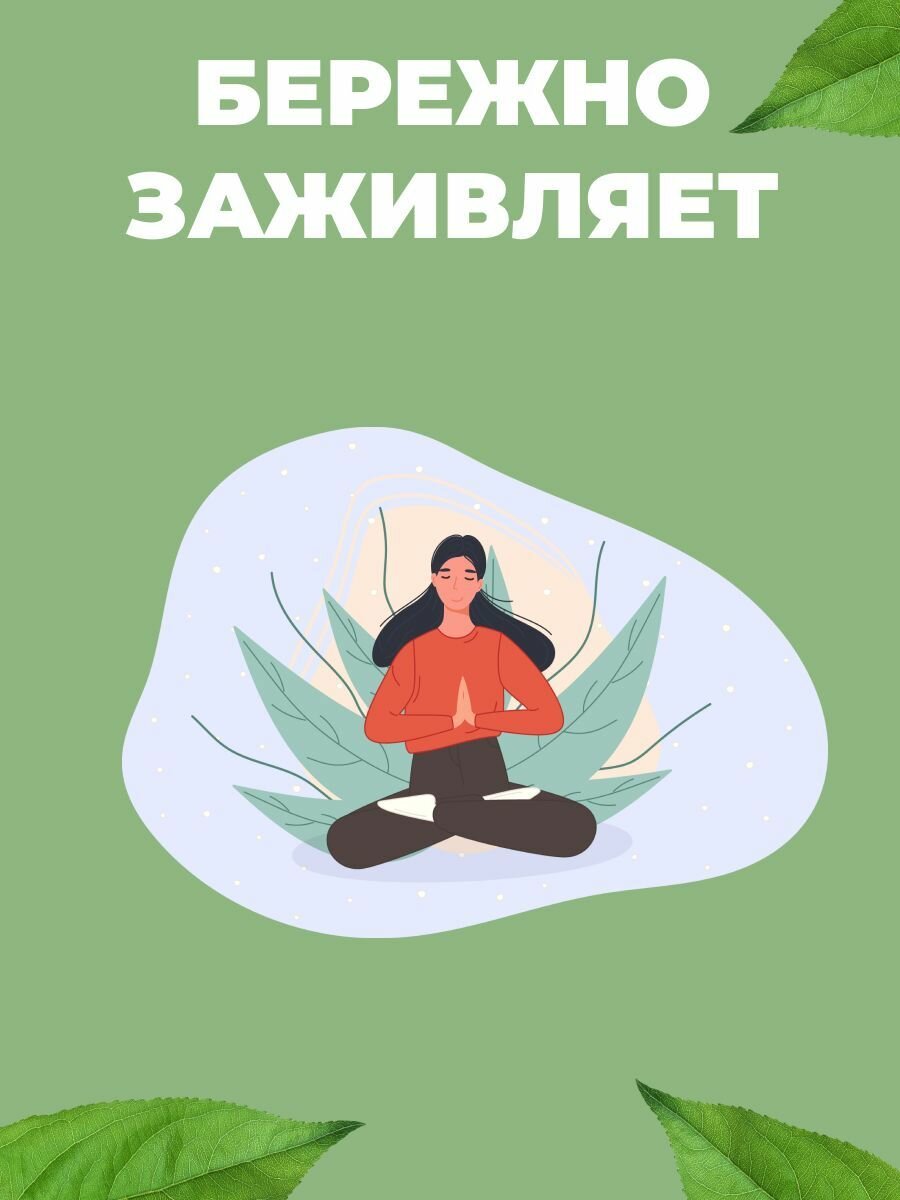 Картинки Свечи для здоровья женщин обезболивающие 10шт.