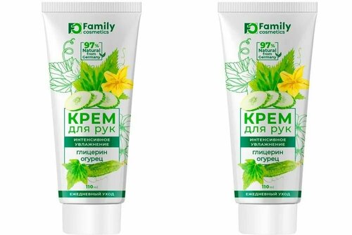 Family Cosmetics Крем для рук Интенсивное увлажнение, глицерин + огурец, 110 мл, 2 шт