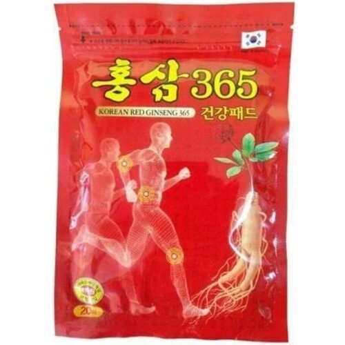 Пластырь обезболивающий Korean Red Ginseng, с красным женьшенем, 20 шт/уп white wolsy обезболивающие патчи с красным женьшенем red ginseng 36