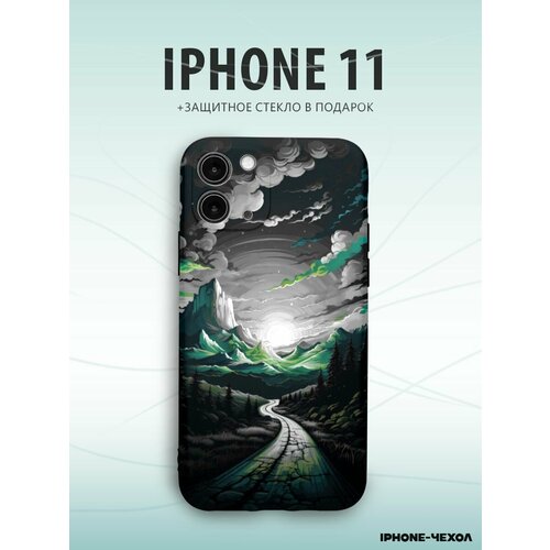 Чехол Iphone 11 дорога в горы