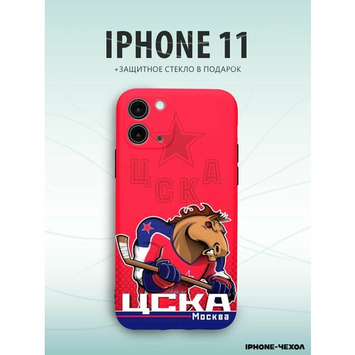 Чехол Iphone 11 Хоккей КХЛ ХК