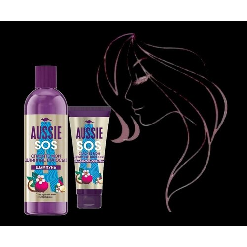Aussie SOS Спасите мои длинные волосы Шампунь 290мл бальзам-ополаскиватель 200мл 1199₽