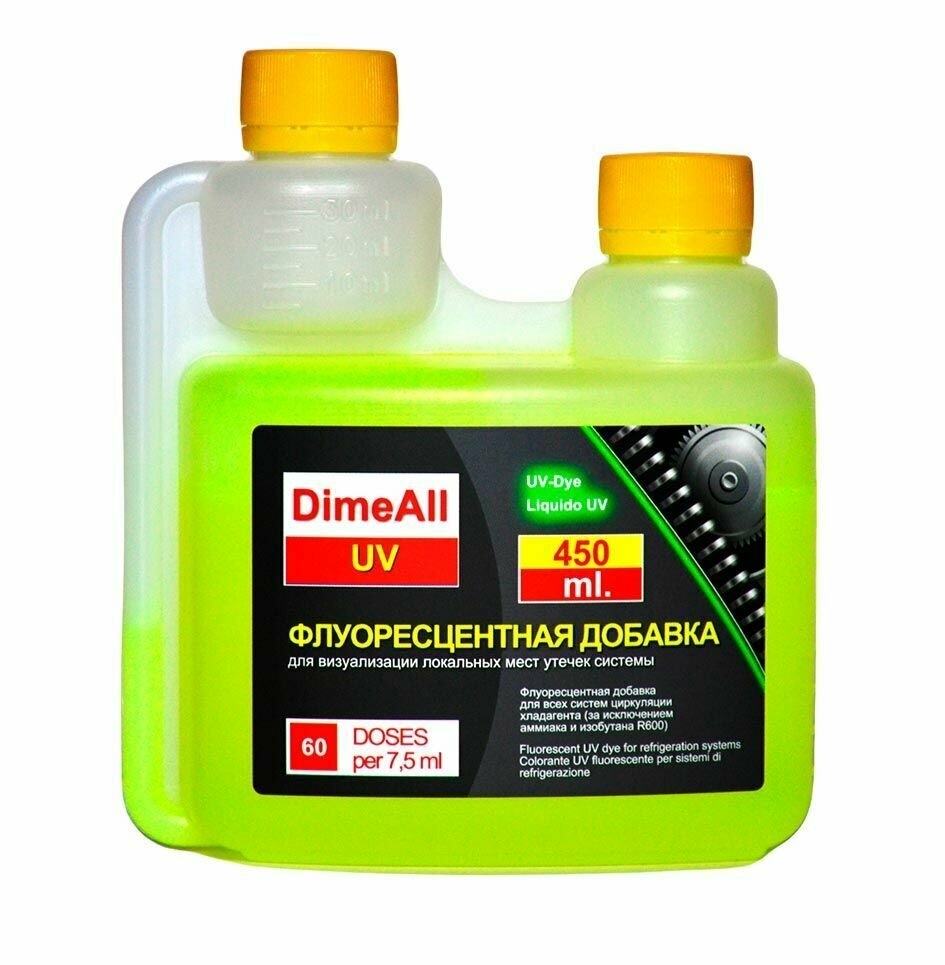 Ультрафиолетовая добавка в кондиционер DimeAll UV