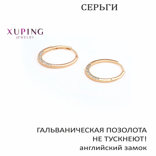 Серьги конго XUPING JEWELRY, фианит, размер/диаметр 20 мм, золотой, бесцветный