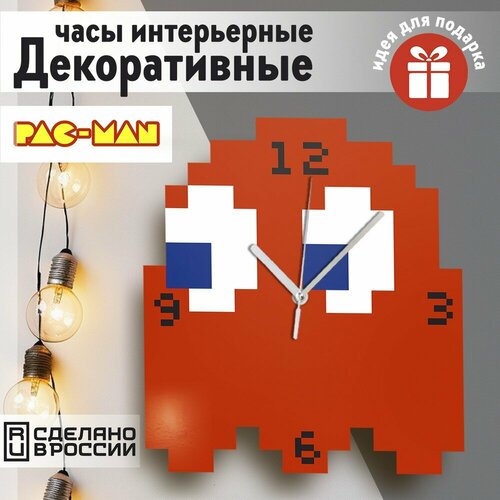 Настенные фигурные часы УФ в форме Игры Pacman Sega Сега 16 bit 16 бит ретро приставка - 45 1690₽