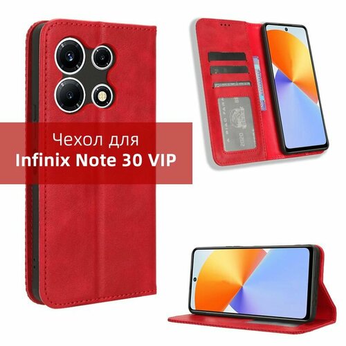 Чехол MyPads из искусственной кожи для Infinix Note 30 VIP с функцией подставки и слотом для карты