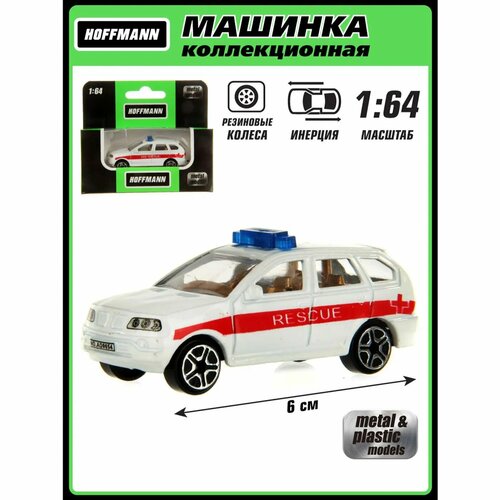 Машина HOFFMANN 1:64 металлическая инерционная