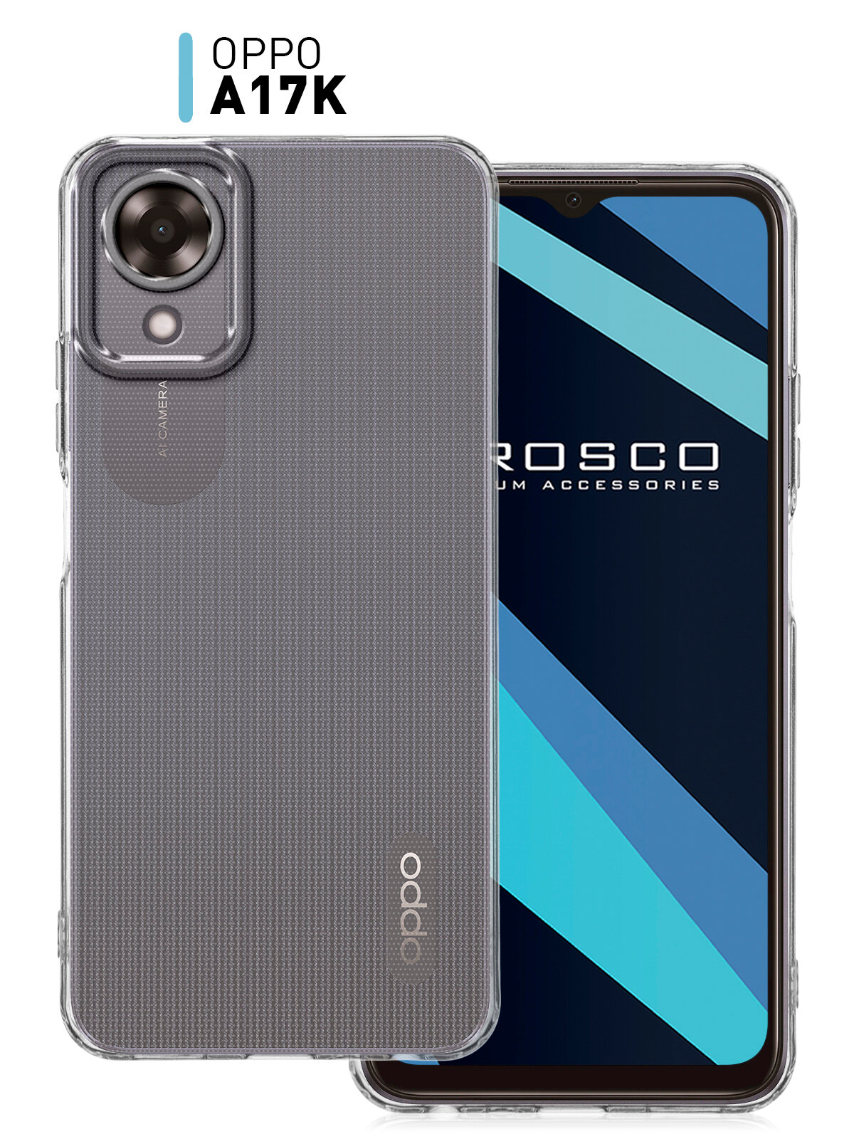 Чехол ROSCO для Oppo A17K (Оппо А17К), тонкий, с бортиком (защитой) блока камеры, аккуратные вырезы, силиконовый чехол, гибкий, прозрачный чехол