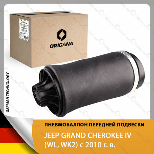 Пневмоподушка подвески - пневмобаллон передний для JEEP GRAND CHEROKEE IV 2010 - наст время джип гранд чероки 4 ORIGANA ORASPR034 8220₽