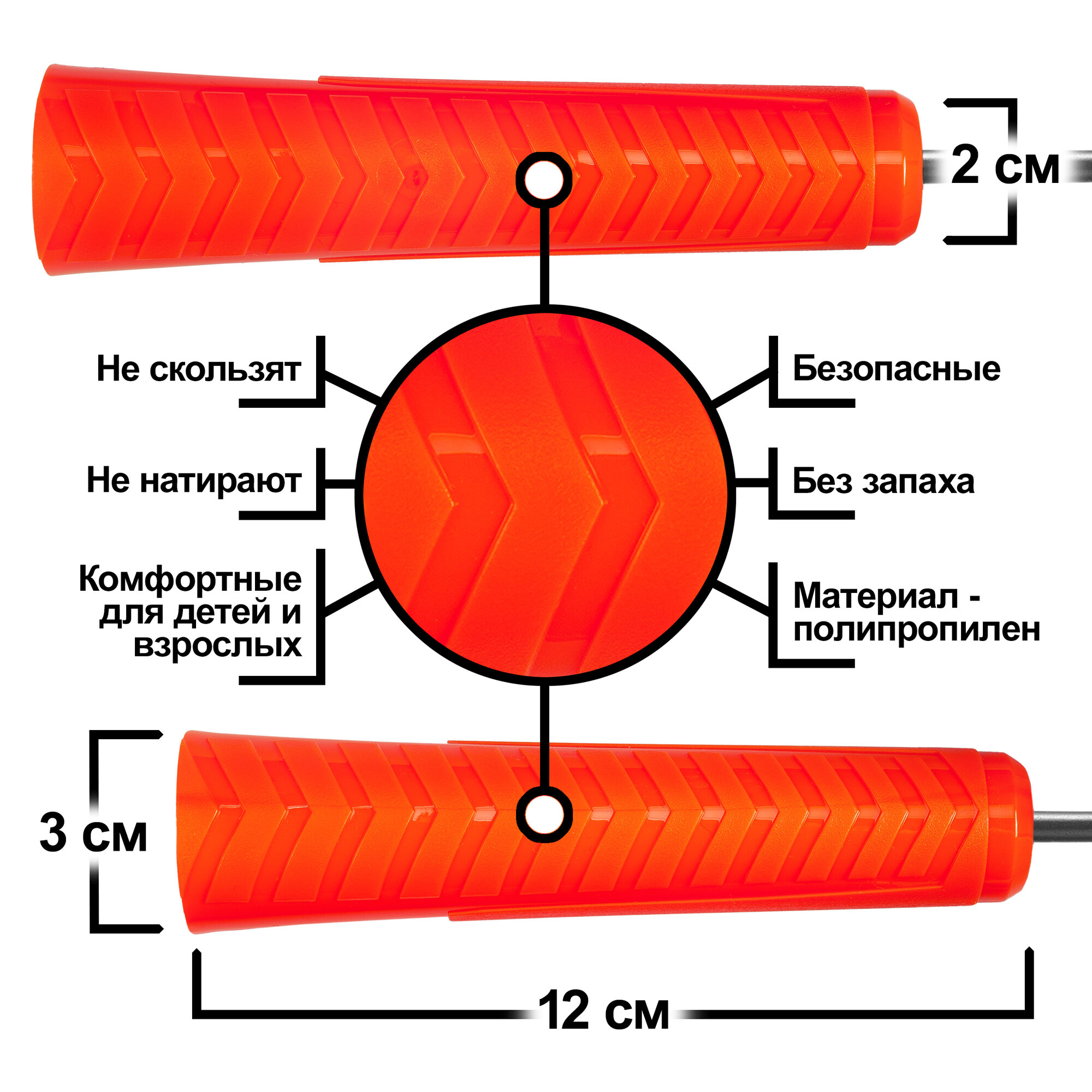 Скакалка "Fortius" гимнастическая 3 м. (оранжевая)