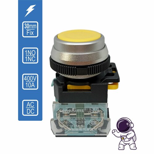 Кнопка 30мм с фиксацией желтая 400В 10A AC/DC (1NO 1NC)