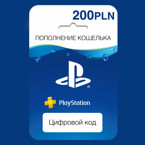 Пополнение счёта PlayStation Store 200 PLN злотый Подарочная карта Цифровой код 619900₽