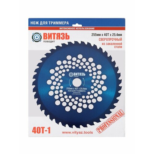 Диск для бензинового Витязь 40Т-1 489₽