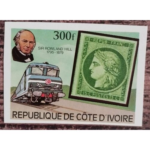Почтовая марка Кот де Вуар 1979 год. Железная Дорога