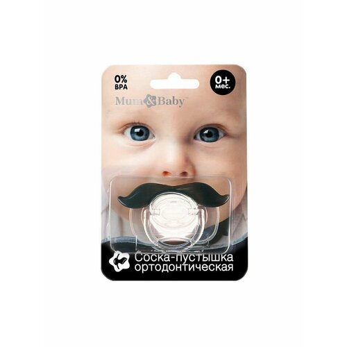 Пустышка силиконовая ортодонтическая Усы 600₽