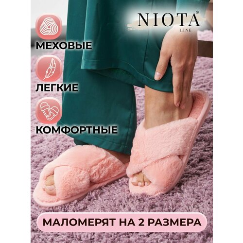 Тапочки Niota Line, размер 41/42, розовый тапочки niota line размер 40 41 белый