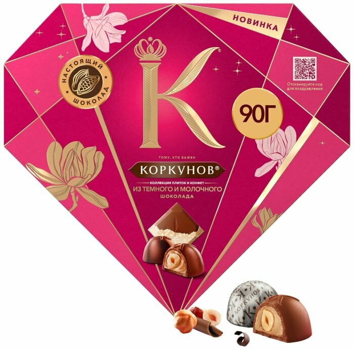 Набор конфет Коркунов из темного и молочного шоколада 90г
