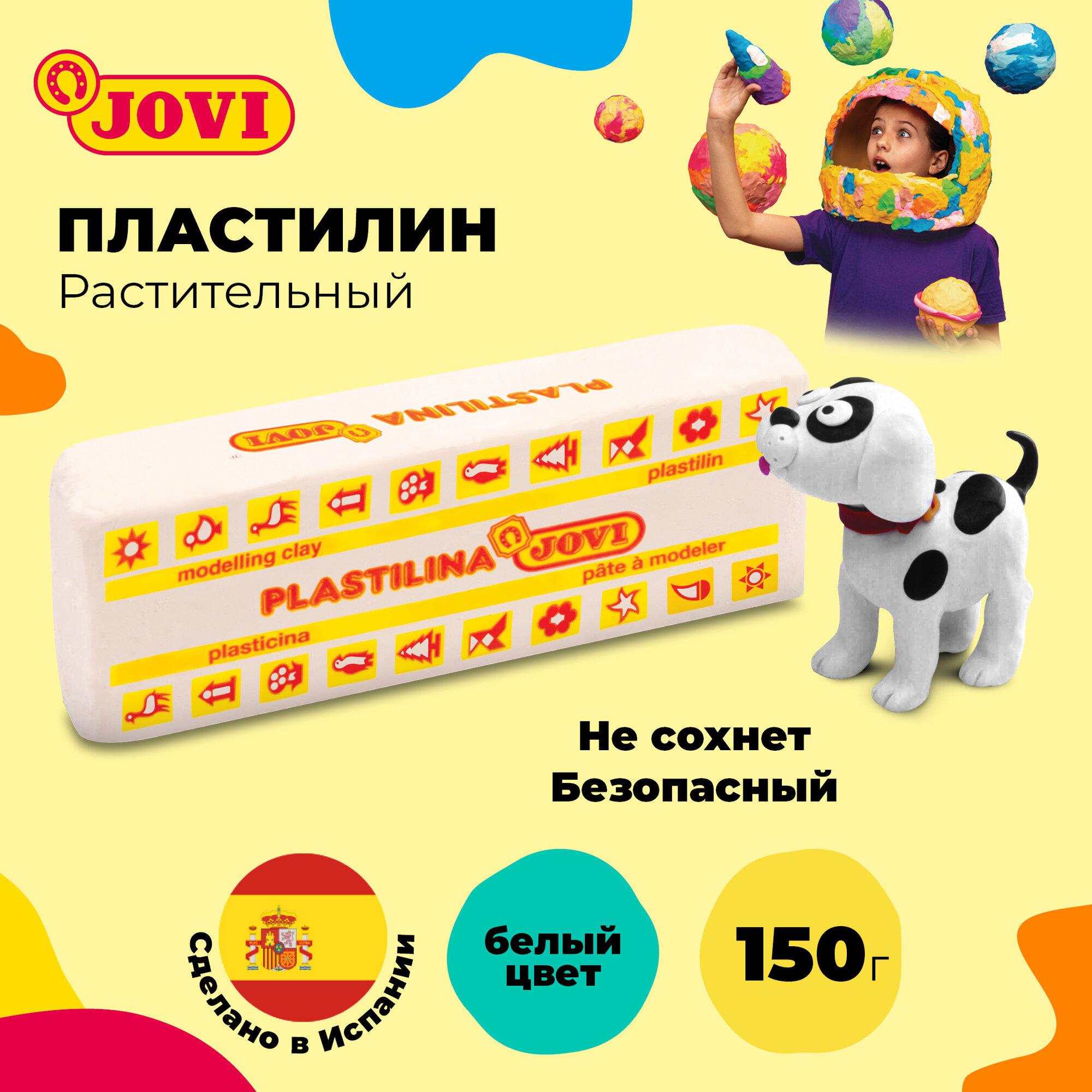 Пластилин JOVI Белый 150 г (7101)