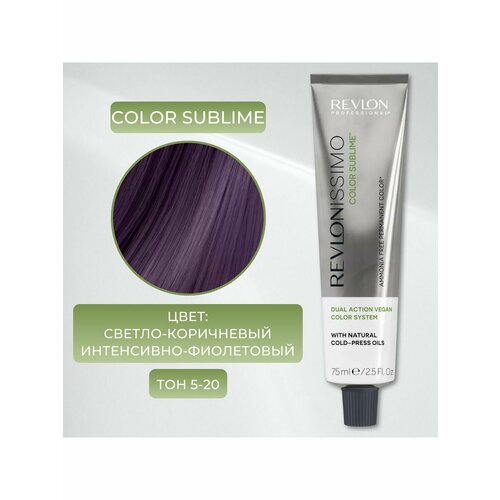 COLOR SUBLIME VEGAN краска для волос 5-20 тон. revlonissimo color sublime vegan краска д волос 5 24 75мл