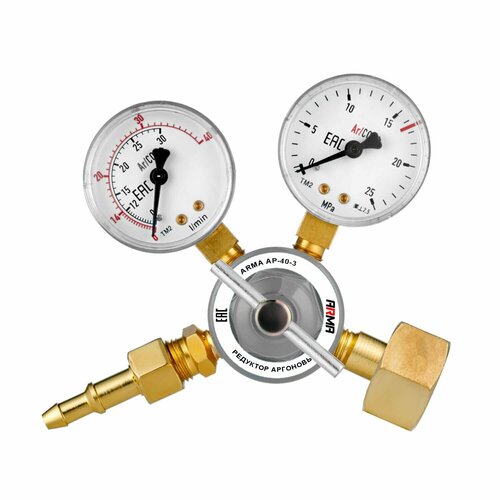 Регулятор аргоновый ARMA АР-40-3 АЛ 1457₽