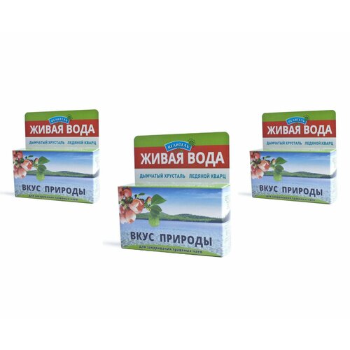 Вкус природы (дымчатый хрусталь+ледяной кварц) Природный Целитель 50 г, вкус природы-50-3шт вкус природы дымчатый хрусталь ледяной кварц природный целитель 50 г вкус природы 50 3шт